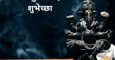 Sankashti Chaturthi march 2023