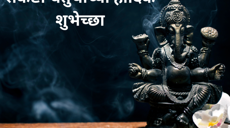 Sankashti Chaturthi march 2023