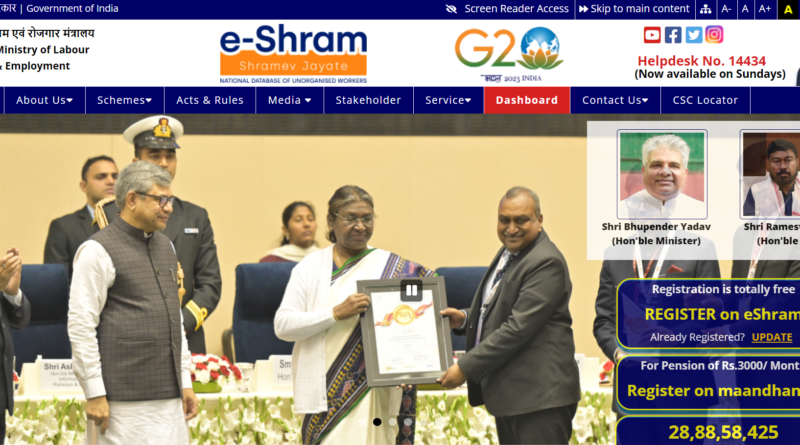 registration-eshram-portal