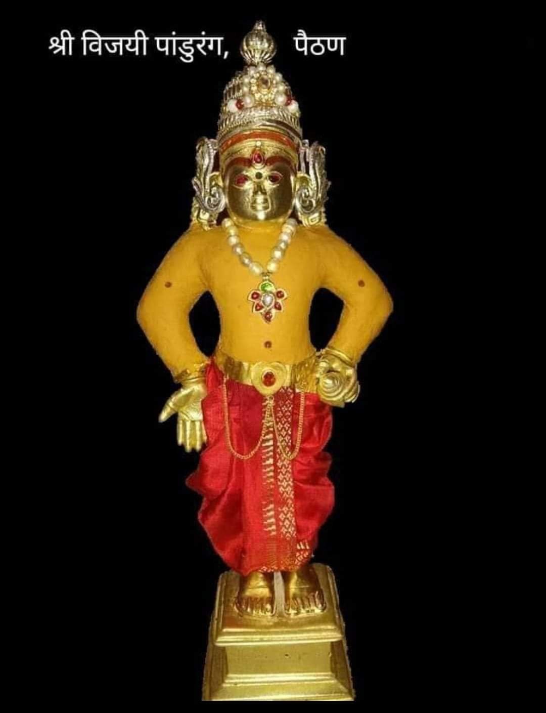 Paithan वाचा पैठणच्या नाथ मंदिरातील विजयी पांडुरंगाच्या मूर्तीबद्दल – बातम्या ...